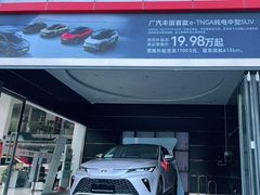 -永达广汽丰田店