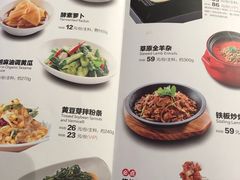 菜单-西贝莜面村(城西银泰店)