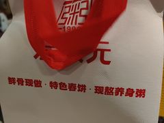 -宏状元现熬粥·京味菜(五棵松店)