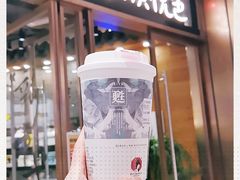 门面-茶颜悦色(金茂览秀城LG层外街店)