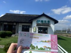 -蟹村草堂·苏式园林人文农家·大闸蟹