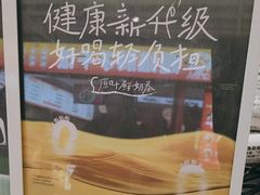 -古茗(东鼓道店)