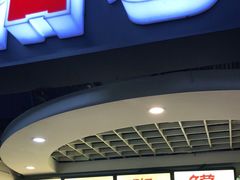-安徽阜阳卷馍(西单店)