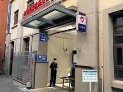 -上海市皮肤病医院(武夷路院区)