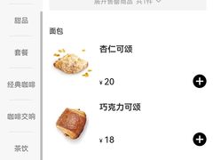 -dotcom coffee古点咖啡(致真大厦店)