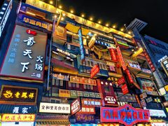 -黄兴南路步行商业街