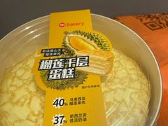 -永辉超市(龙潭寺店)