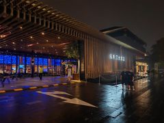 -西安威斯汀大酒店