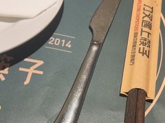 -刀叉遇上筷子中西融合餐厅(南开店)