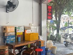 -瘦子桂林米粉店(总店)