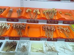 -麻辣撸·地摊麻辣の串(鲁谷店)