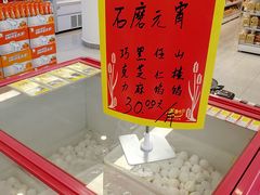 -百年义利(福长街店)