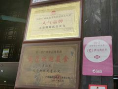 -无影脚佛山陈氏盲公丸始创店(飞鸿街店)