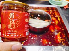-蜀江龙火锅(339店)