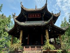 -青羊宫