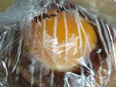 -好利来(川大店)