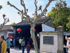 -溪口-滕头旅游景区