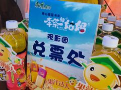 -山文星辉影城(济南和谐广场店)