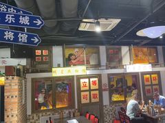 -马路牙子烧烤音乐酒馆(望京店)