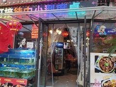 -牟记江湖重庆地标特色菜鱼蛋海鲜小龙虾(巴南区黑金冠十多年好店)