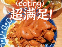 红猪卤肉饭-红猪卤肉饭(大西洋美食城店)