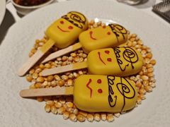 -狮拾久·现代新加坡料理(壹方城店)