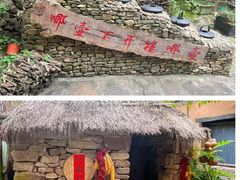 -竹泉村旅游度假区