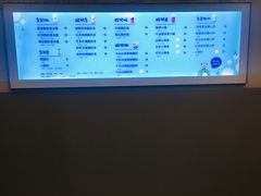 菜单-一只酸奶牛(八一路店)
