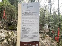 -杭州灵山景区