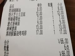 -萨莉亚意式餐厅(杭州滨江天街店)