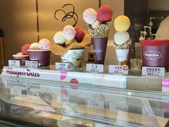 -哈根达斯(美罗城店)