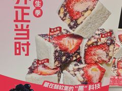 -滋府糕点(学府凯德店)