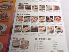 菜单-丰收日(五角场店)