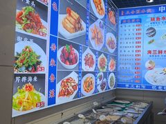 -三合园水饺(二马路店)