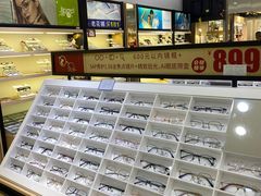 -宝岛眼镜(昆山前进店)