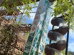 -欢乐松鼠谷