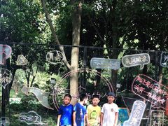 -天目湖山水园