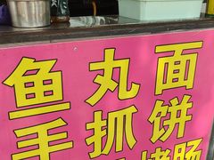 -长春市十一高中