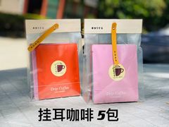 -三宅一生咖啡馆·咖啡培训(金雄达园区店)