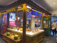-大张烙馍村(泉山店)