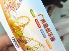 -广州融创水世界