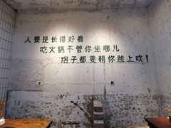 -四小区火锅·巷子里的重庆火锅(花照壁店)
