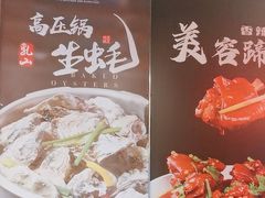 -杨氏青龙虾·羊蝎子(珠江路店)