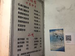 菜单-纯阳馆鱼香排骨面(东二道街店)