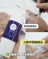 -SKIN79皮肤管理中心