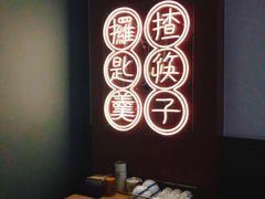 -膳心记-明火四宝煲仔饭(燕南店)