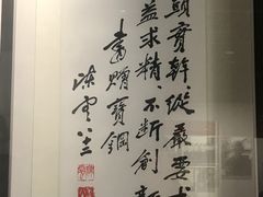-陈云纪念馆