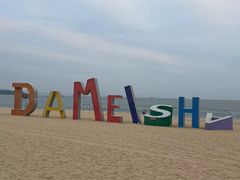 -大梅沙海滨公园