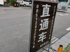 -娄山关景区