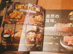 -乾杯烧肉居酒屋(中洲湾店)
